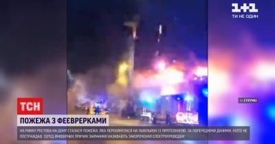 В Ростове-на-Дону произошел пожар в павильоне с пиротехникой: начали взрываться фейерверки