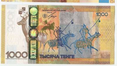 Нацбанк: Банкноту "Күлтегін" номиналом 1000 тенге обязаны принимать по всем видам платежей