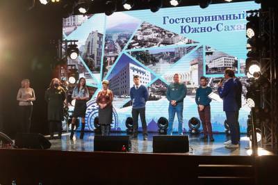 В областном центре проводят обновленный конкурс "Гостеприимный Южно-Сахалинск"