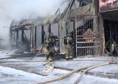 Пожар на рынке под Ростовом-на-Дону полностью потушен