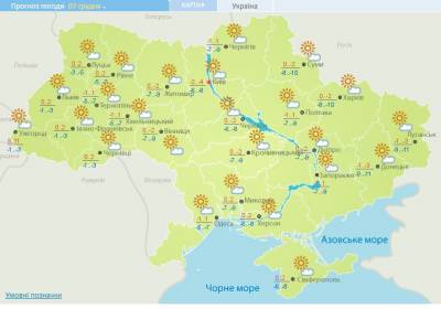 II уровень опасности: в Украине объявили штормовое предупреждение
