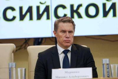 Мурашко предложил ограничить передвижение россиян между регионами