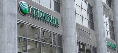 Акции Сбербанка обновили максимумы за 2,5 года