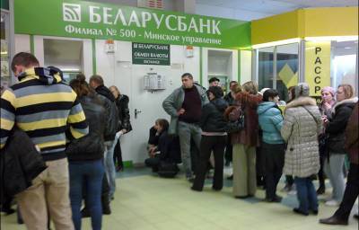Белорусы массово скупают валюту