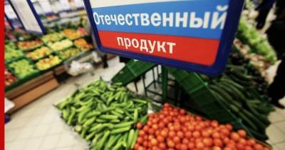 В России признали провал программы импортозамещения продуктов