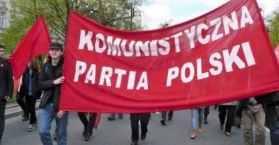 В Польше хотят запретить Компартию