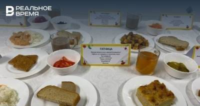 В Казани пройдет семинар по школьному питанию