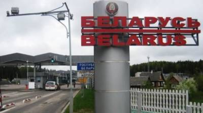В ГПСУ рассказали о ситуации на границе с Беларусью