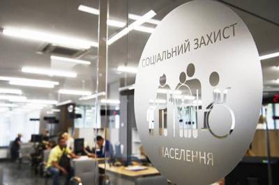 В Украине возобновили выплаты пострадавшим на производстве из Фонда соцстраха