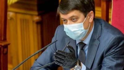 Разумков подписал закон о восстановлении уголовной ответственности за ложь в декларациях