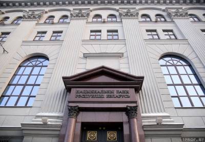 В Беларуси внесут изменения в Банковский кодекс: предполагается смена ориентиров?