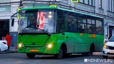 Мэрия Екатеринбурга раскрыла суть транспортной реформы на 2021 год: отмена маршрутов и замена табличек