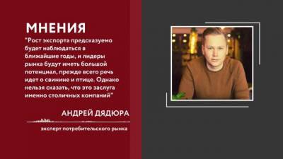 В России может подорожать говядина - delovoe.tv