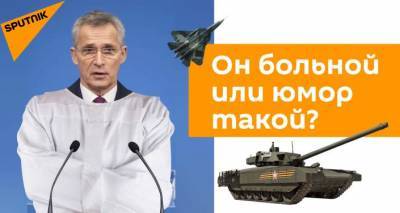 Подгорает из-за Крыма: в НАТО мечтают запретить Российскую армию