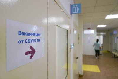 Жители Подмосковья смогут записаться на прививку от COVID-19 с 15 декабря