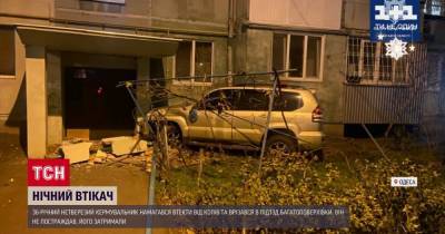 В Одессе пьяный водитель убегал от копов и врезался в подъезд дома