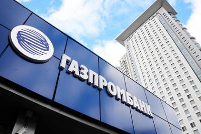 Газпромбанк запустил мобильное приложение для инвесторов