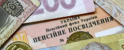 Проблема со стажем при получении пенсии в Украине: Минюст выступил с разъяснением