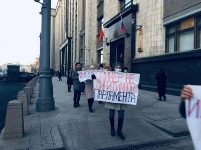 Граждане Киргизии вышли на пикет к зданию Госдумы в Москве