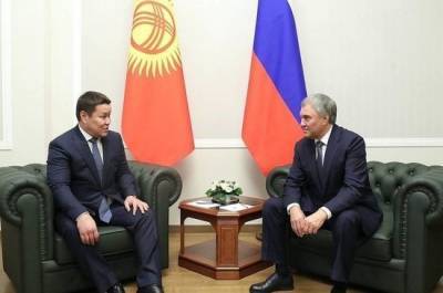 Россия и Киргизия будут развивать отношения на уровне комитетов парламентов