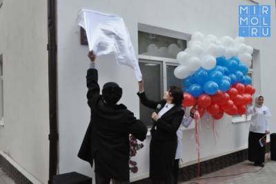 В Дагестане впервые в истории установлена Памятная мемориальная доска санитарному врачу республики