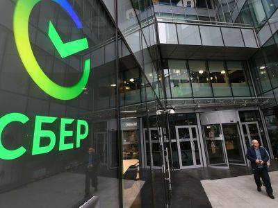 Россияне забрали с рублевых вкладов в Сбербанке рекордную за 6 лет сумму
