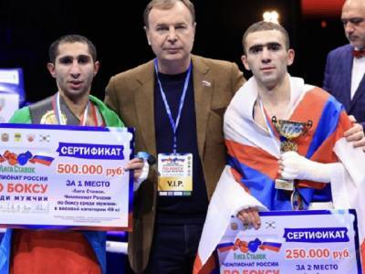 Боксер из Златоуста стал Чемпионом России