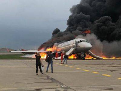 "Ростех" назвал ошибку пилотирования причиной крушения SSJ в Шереметьево