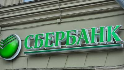 "Сбер" столкнулся с новым оттоком средств с рублевых депозитов
