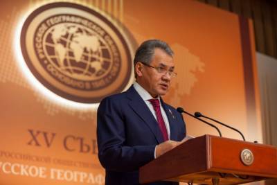 Шойгу переизбрали президентом Русского географического общества