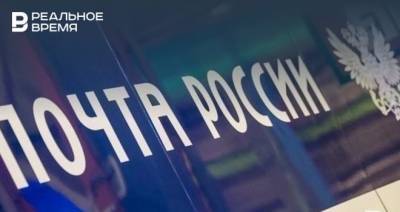 Baza: «Почта России» потратит несколько миллионов рублей на мотивацию руководства