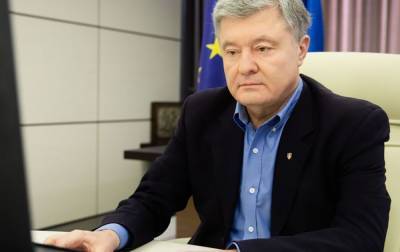Порошенко предложил план преодоления кризиса в отношениях Украины с Евросоюзом - rbc.ua