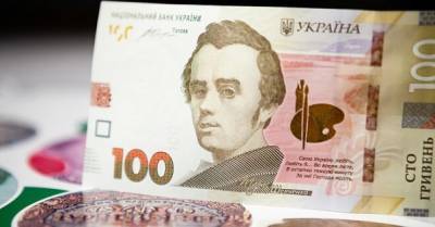 Под 6% годовых: НБУ выдал шести банкам 1 млрд грн короткого рефинансирования