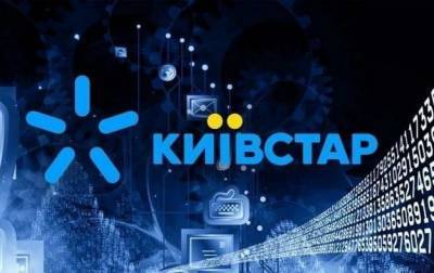 SIM Check: Киевстар предлагает бизнесу решение для предотвращения мошенничества