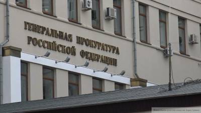Прокуратура Новосибирска возбудила дело против руководителей ДЦ "Чеширский кот"