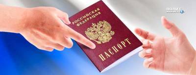 Опрос: Украинцы не могут простить жителям ЛДНР российские паспорта