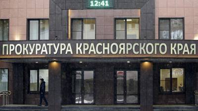 Экс-директора красноярской УК заподозрили в присвоении более 100 млн рублей