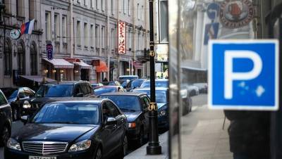 Зону платной парковки открыли на улице Рубинштейна