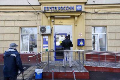 «Почта России» потратит миллионы рублей на мотивацию руководства