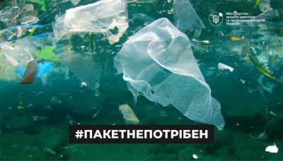 За продажу пластиковых пакетов будут штрафовать: Рада поддержала закон