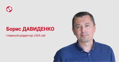 Владимир Зеленский опять ругает украинские СМИ. Он прав, но ошибается