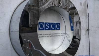 Министерский совет ОБСЕ: что было об Украине