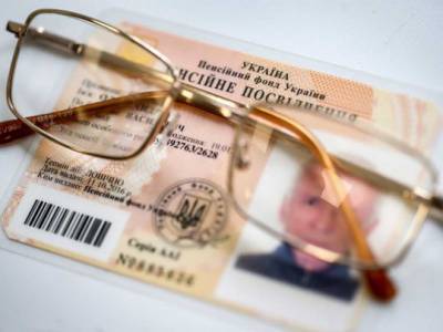 Украинцев предостерегли от ошибок со стажем для получения пенсии