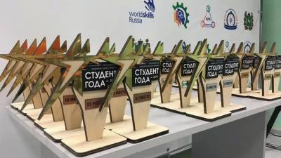 Представители Тюменской области стали лауреатами премии «Студент года — 2020»