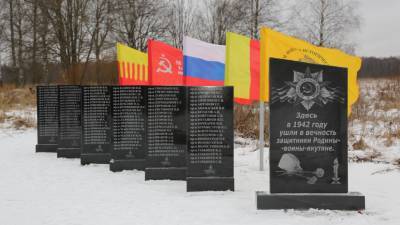 В Тверской области открыли Мемориал воинам-якутам
