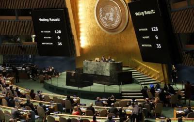 Генассамблея ООН приняла усиленную резолюцию Украины по Крыму