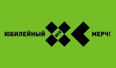RT и Студия Артемия Лебедева представили юбилейный логотип телеканала