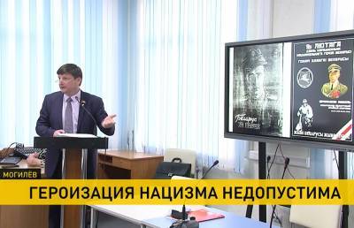 В МГУ Кулешова прошел семинар по вопросу недопущения героизации нацизма