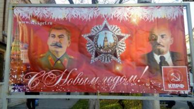 В центре оккупированного Севастополя вывесили баннер со Сталиным и Лениным