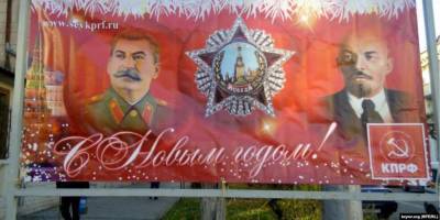 В оккупированном Севастополе разместили новогоднее поздравление с портретами Сталина и Ленина